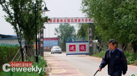 点此在新窗口浏览图片
